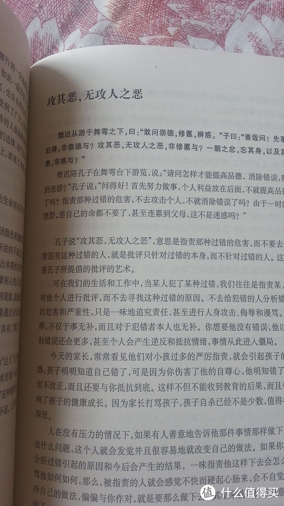 BOOK 晒单第二季：一大波图书正在靠近……