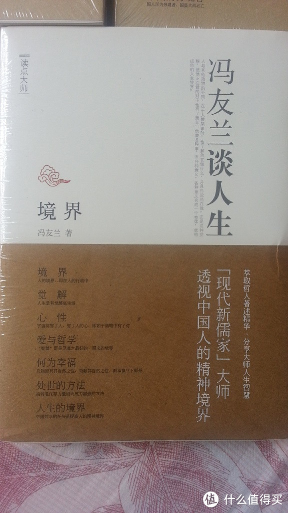 BOOK 晒单第二季：一大波图书正在靠近……