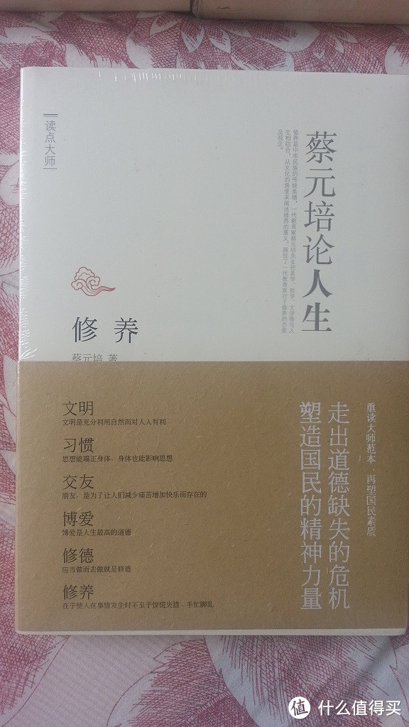 BOOK 晒单第二季：一大波图书正在靠近……