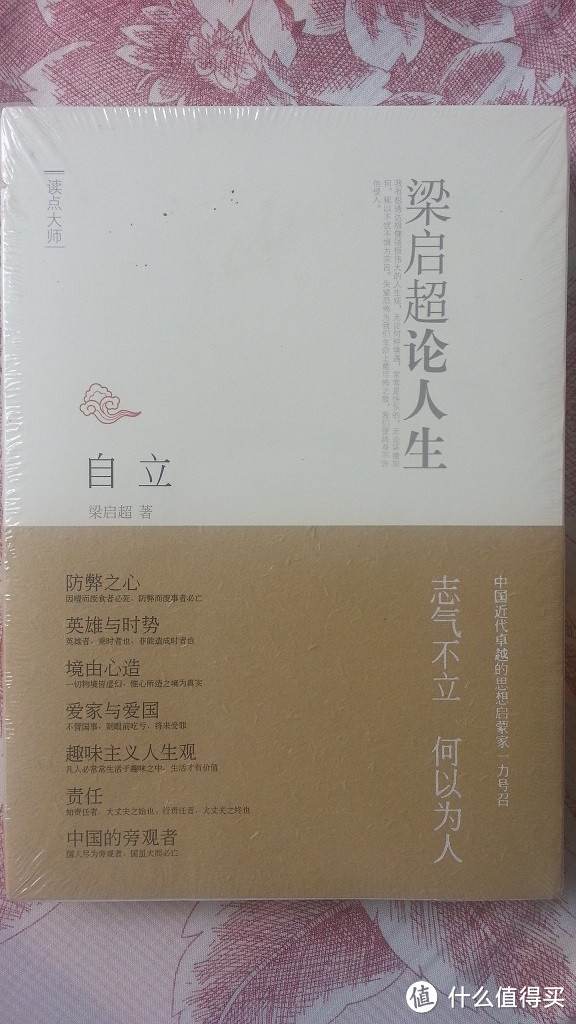 BOOK 晒单第二季：一大波图书正在靠近……