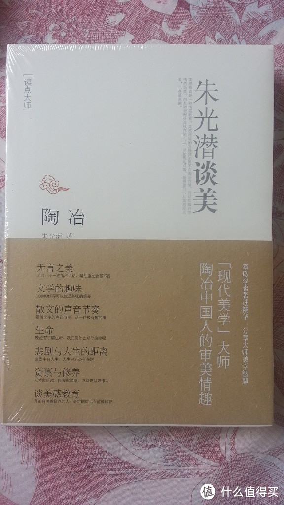 BOOK 晒单第二季：一大波图书正在靠近……