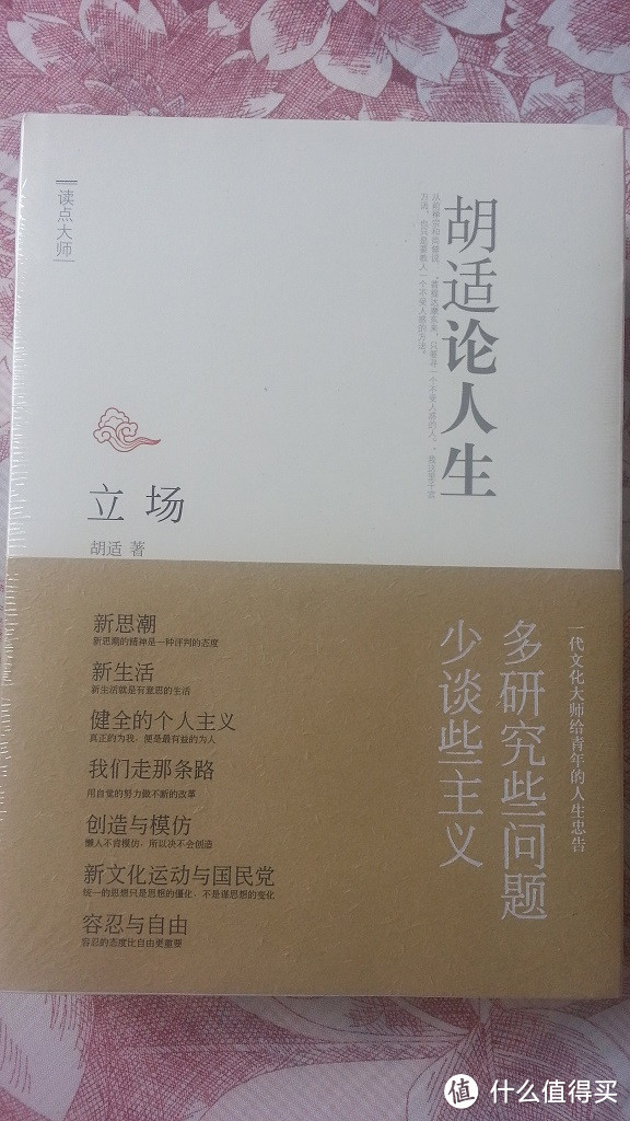 BOOK 晒单第二季：一大波图书正在靠近……