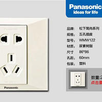 《值客说》第4期：备战618，家装网购经验谈