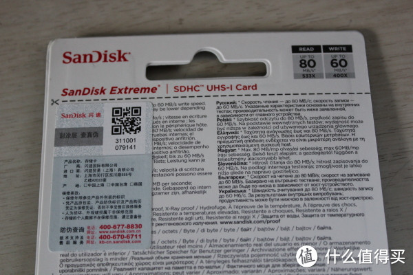 简单晒：SanDisk 闪迪 Extreme SDHC UHS-I card 16GB SD卡