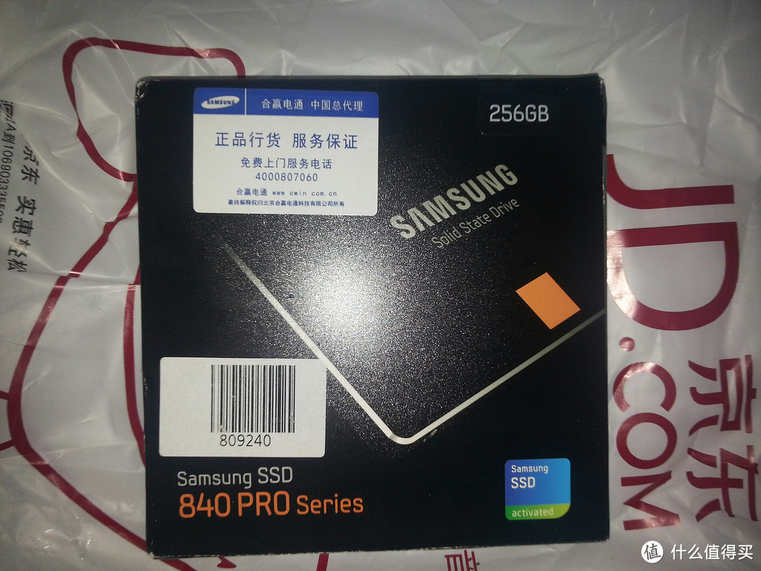 装B失败 SAMSUNG 三星 840Pro系列 256G 2.5英寸 SATA-3固态硬盘 测试