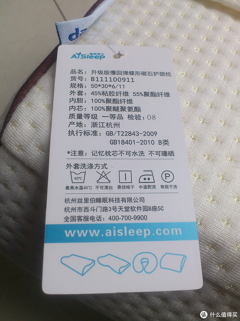 京东 Aisleep 睡眠博士 特价入手3枕头1颈枕再送1枕芯，还算超值