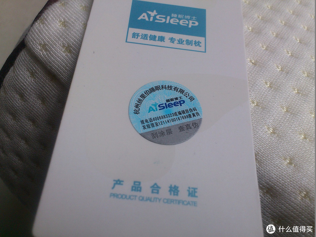 京东 Aisleep 睡眠博士 特价入手3枕头1颈枕再送1枕芯，还算超值