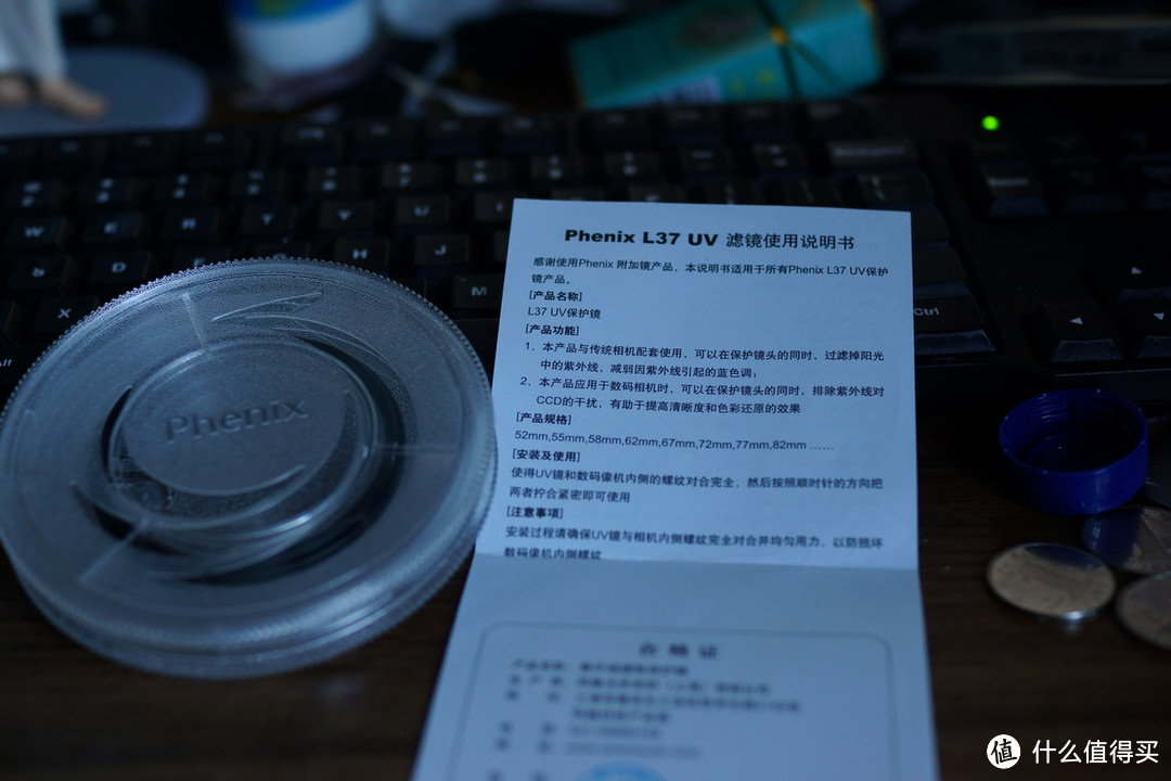 Phenix 凤凰 Digital SP62mm L37UV Protector
