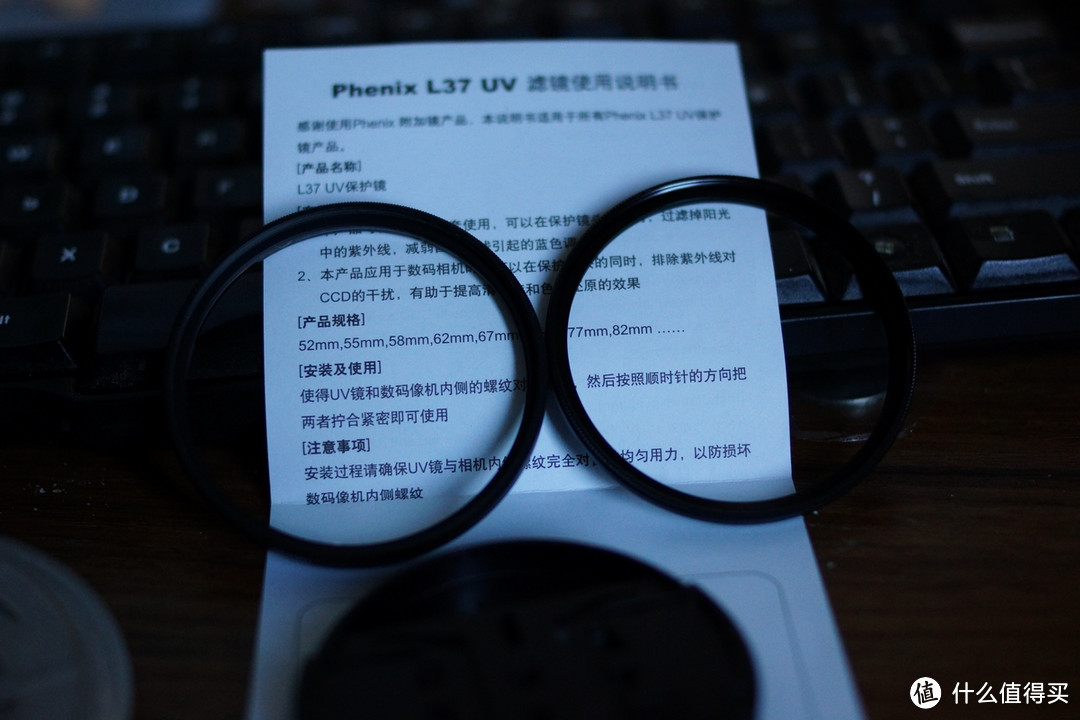 Phenix 凤凰 Digital SP62mm L37UV Protector