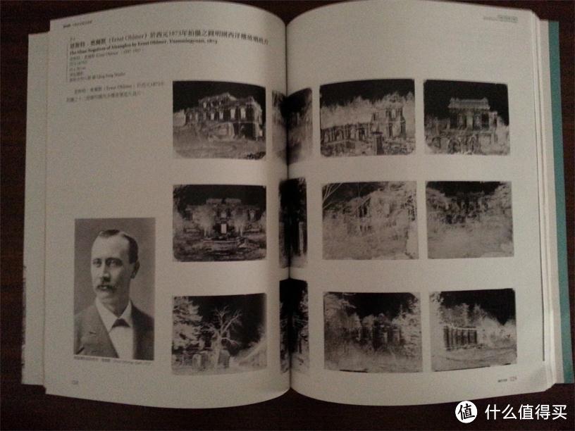 这本书首发了恩斯特·奥尔摩在1873年摄制的12张圆明园的湿版照片