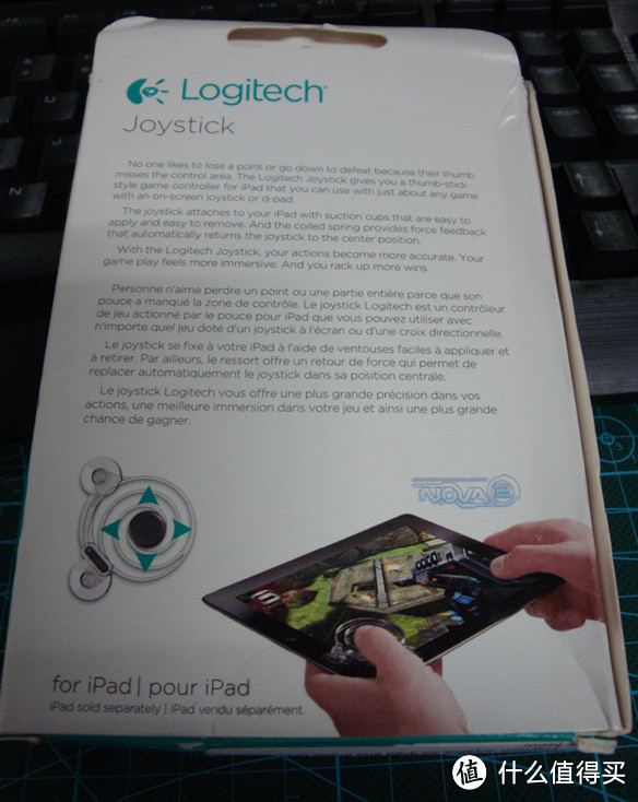 鸡肋，食之无肉，弃之可惜！Logitech 罗技 Joystick for iPad 游戏摇杆 玩后感