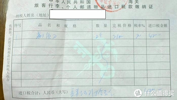 说说关于德国亚马逊的慢递和“光荣”的事情