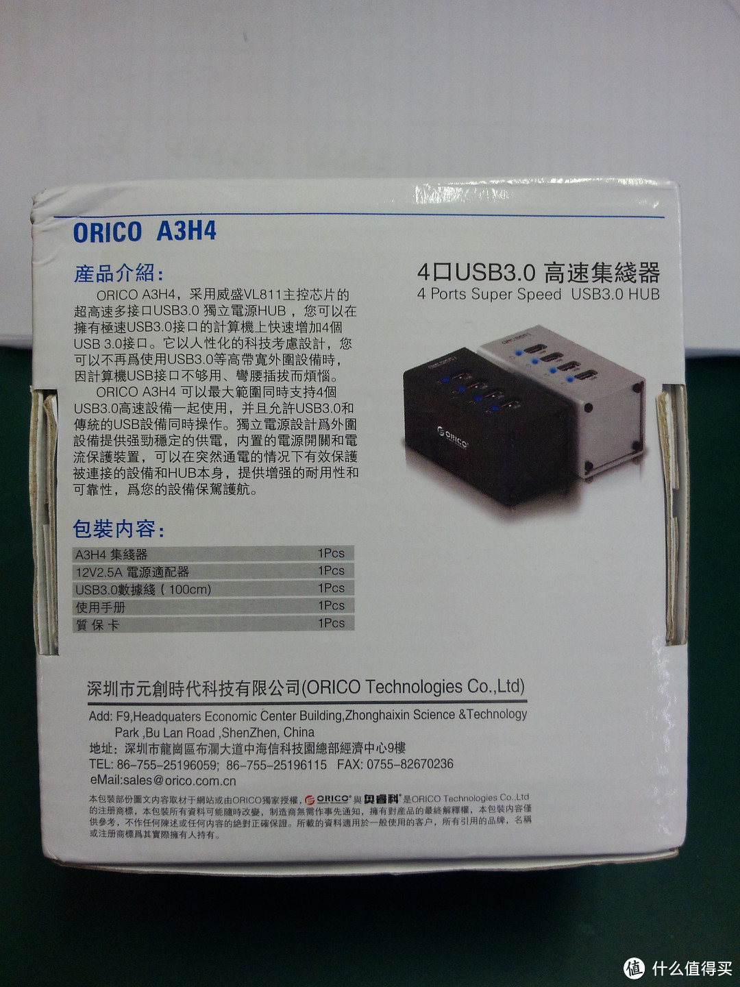 聊聊USB3.0 HUB的选择 三款ORICO USB3.0 HUB横向测评