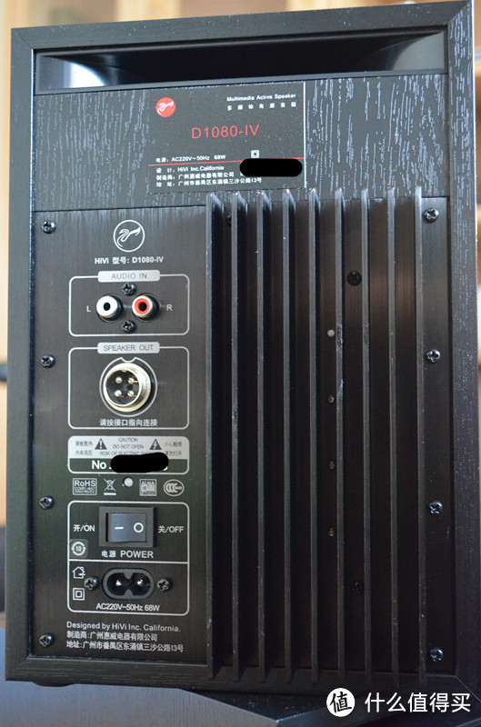 帝瓜晒个箱：HiVi 惠威 D1080-IV 2.0声道多媒体音箱