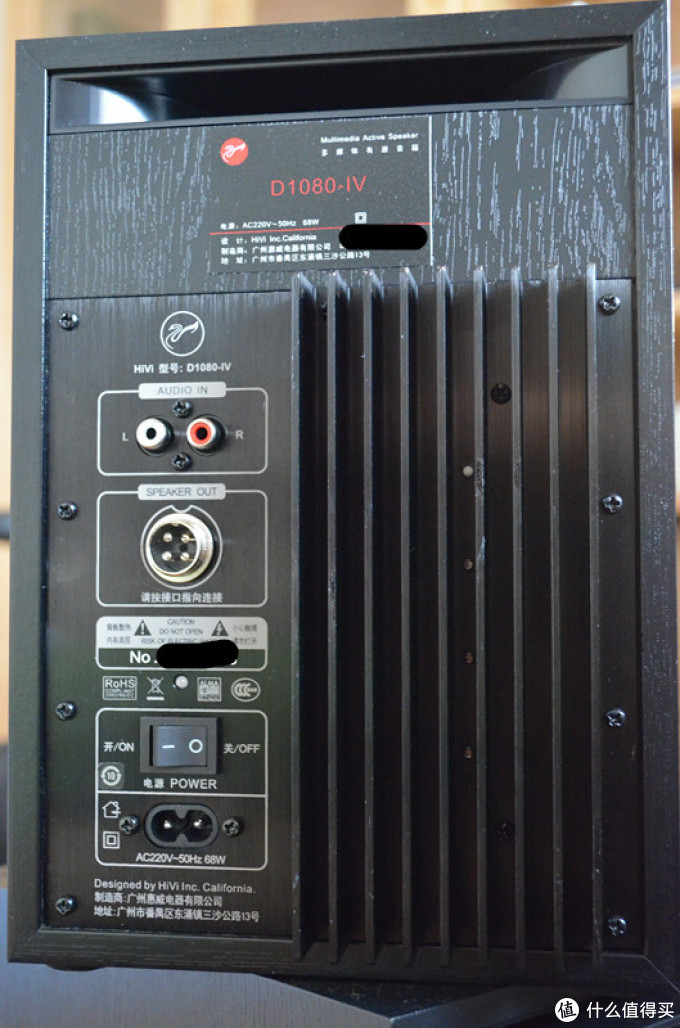 帝瓜晒个箱:HiVi 惠威 D1080-IV 2.0声道多媒体音箱