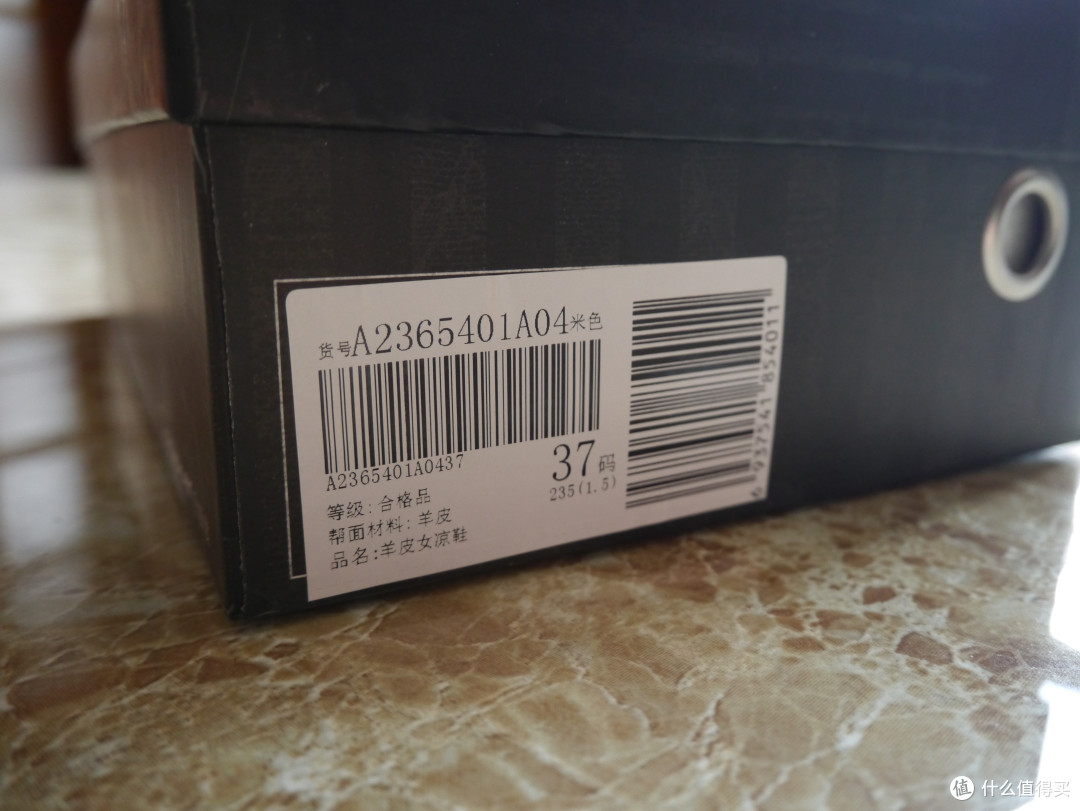 女王的鞋码是37码，这双鞋很标准。