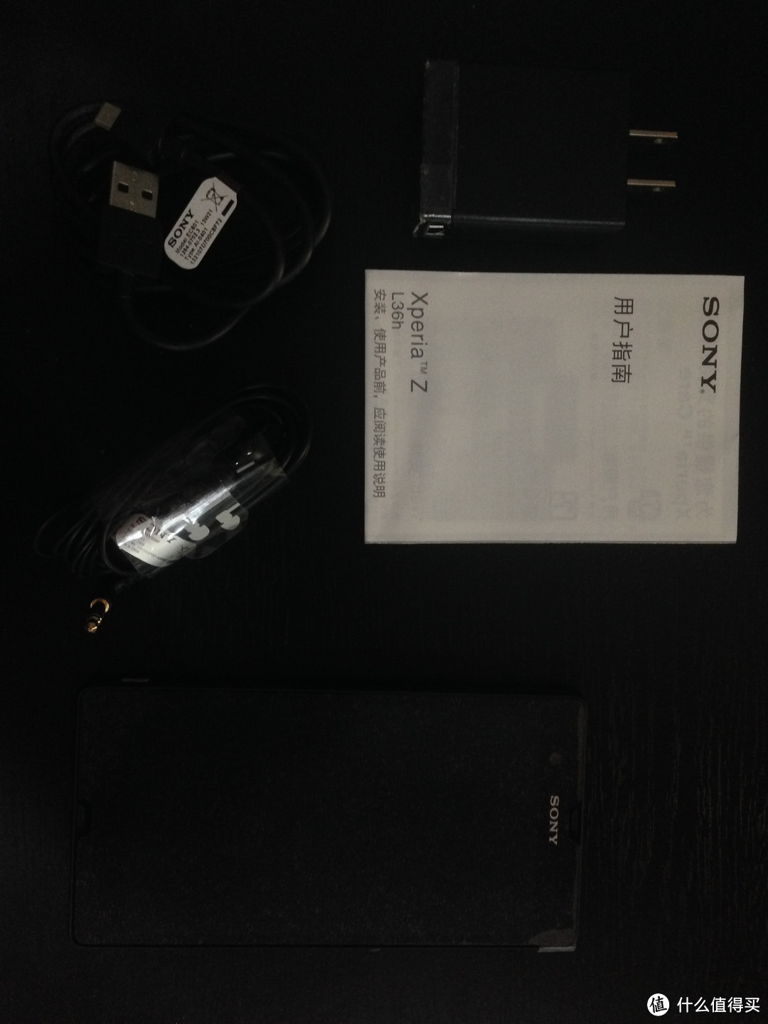 值得购买的三防机:Sony 索尼 L36H Xperia Z C6603