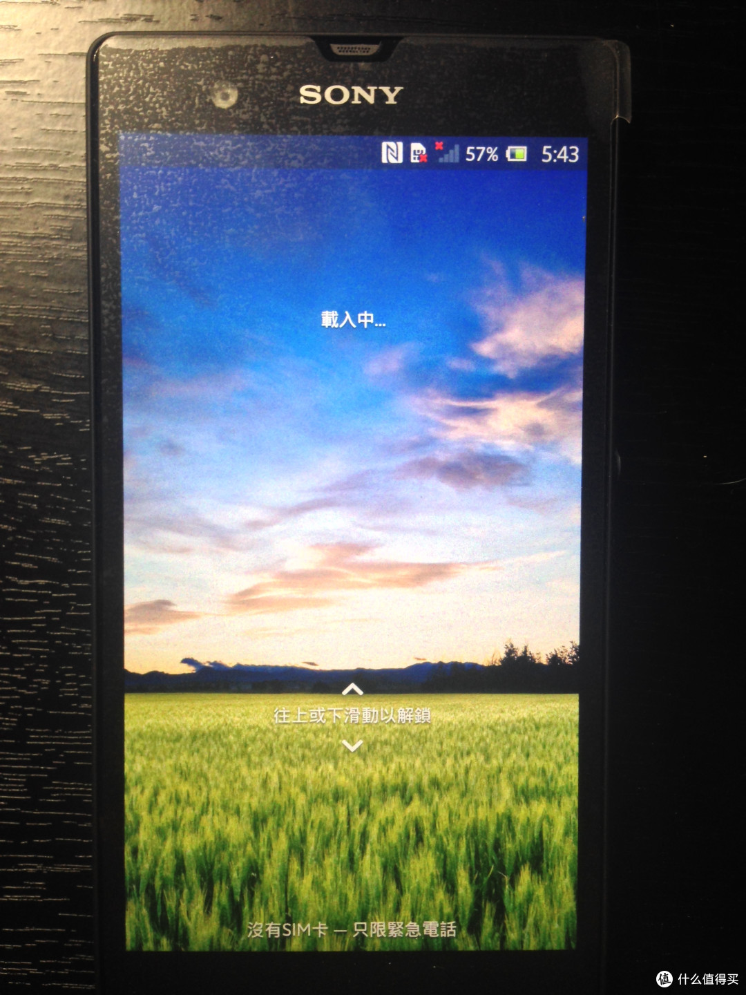 值得购买的三防机:Sony 索尼 L36H Xperia Z C6603