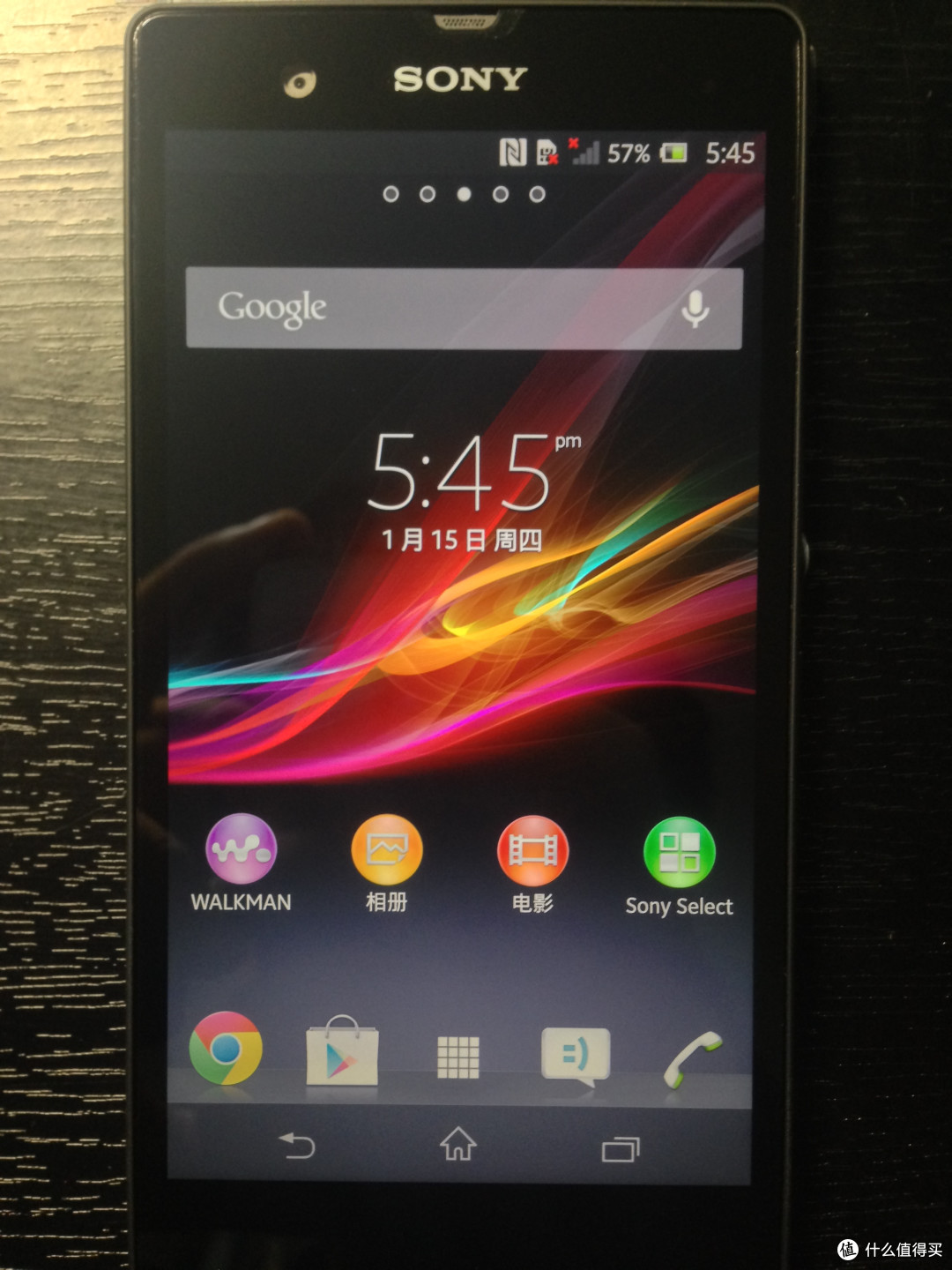 值得购买的三防机:Sony 索尼 L36H Xperia Z C6603
