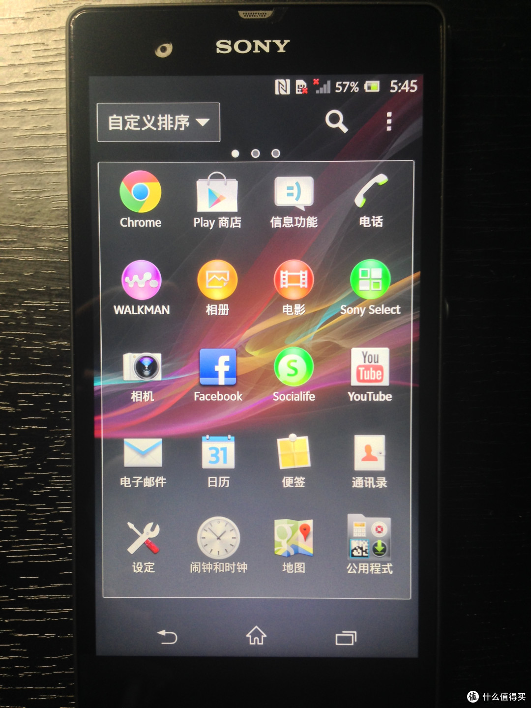 值得购买的三防机:Sony 索尼 L36H Xperia Z C6603