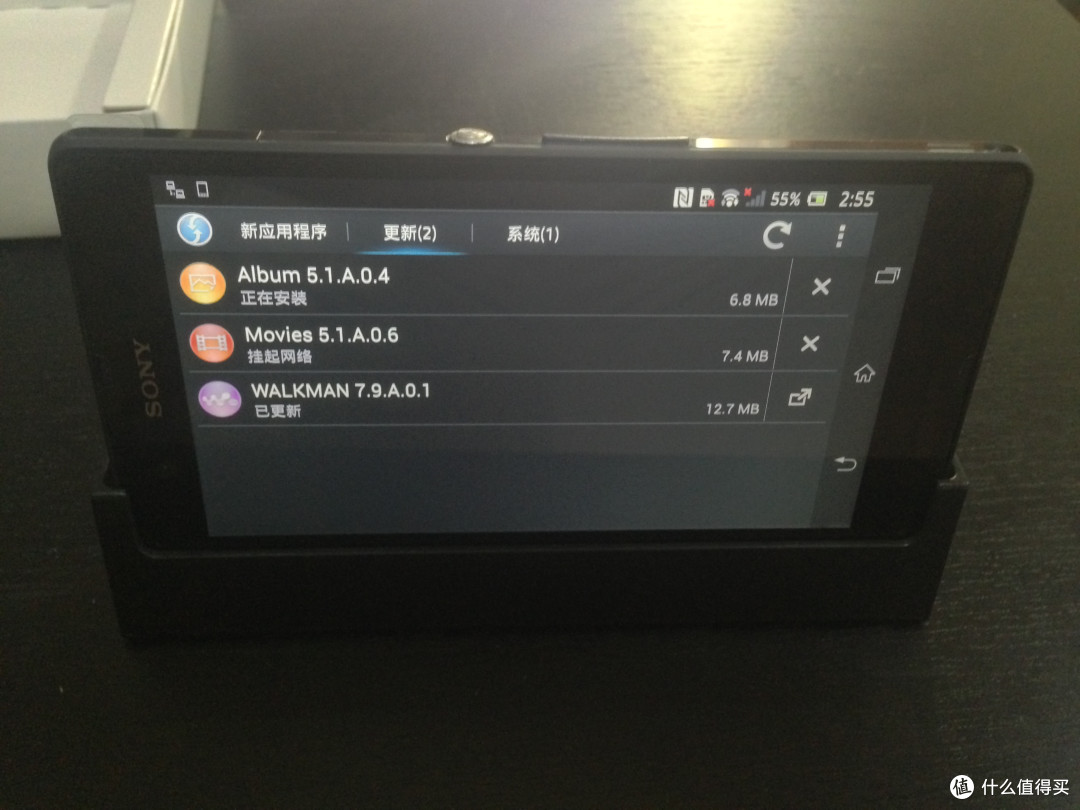 值得购买的三防机：Sony 索尼 L36H Xperia Z C6603