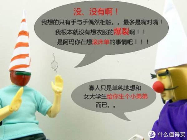 【搞笑漫画日和】带你领略 FIGMA  肥姑妈 的可动魅力——无节操剧场