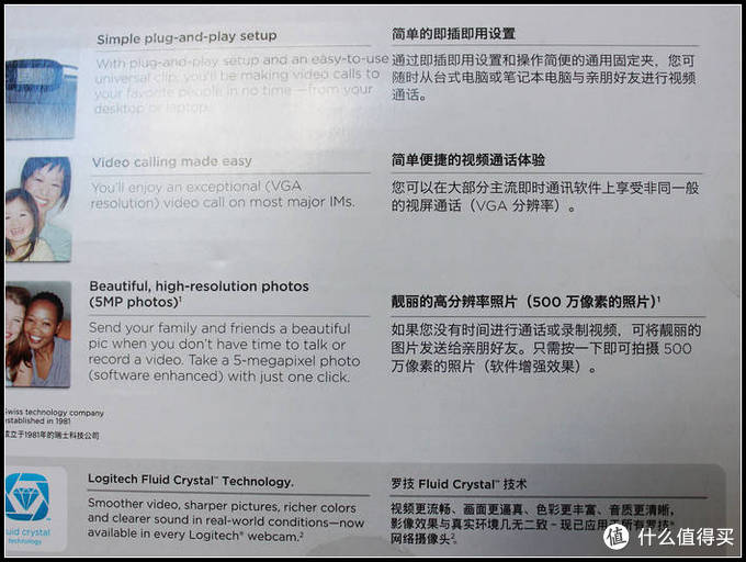 可以满足最基础的视频通话需求——Logitech 罗技 C170 网络摄像头