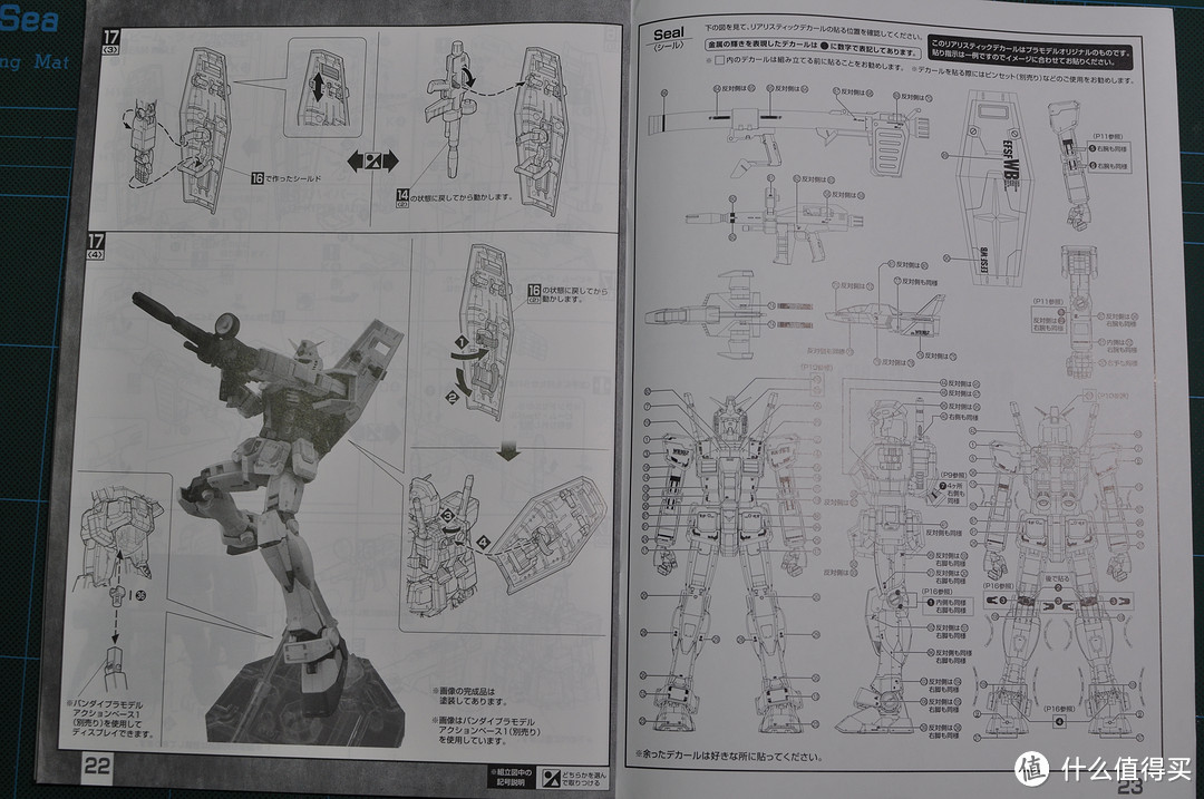 万代高达MG 1/100 RX-78-2 GUNDAM 3.0 开箱到素组完成 170P杀内存 红有三客串