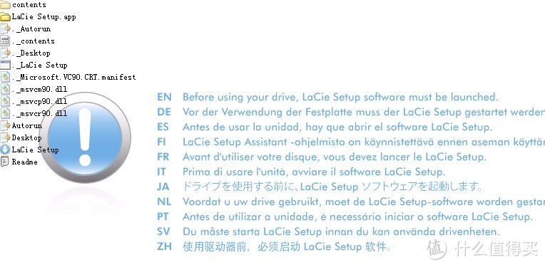 【内容更新】刚入手的 LaCie 莱斯 Minimus系列 3.5英寸移动硬盘 是7200转的，有图有真相