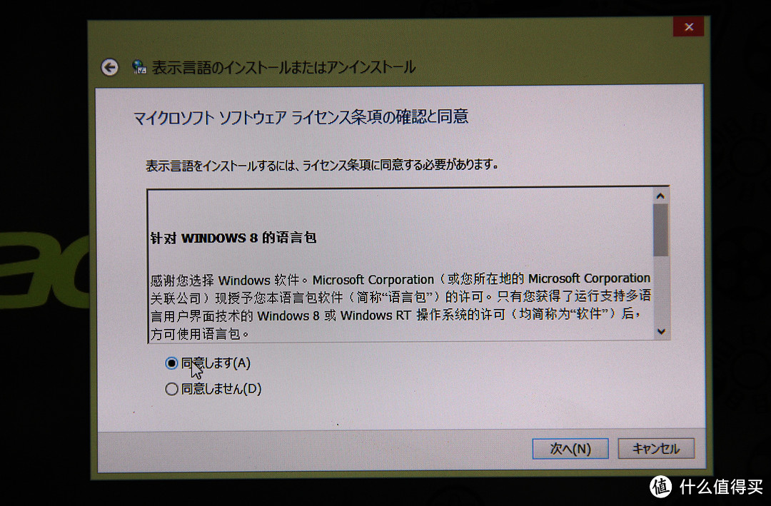 【内有素颜妹子】也晒晒 acer 宏碁 Aspire S7-391 日版超极本