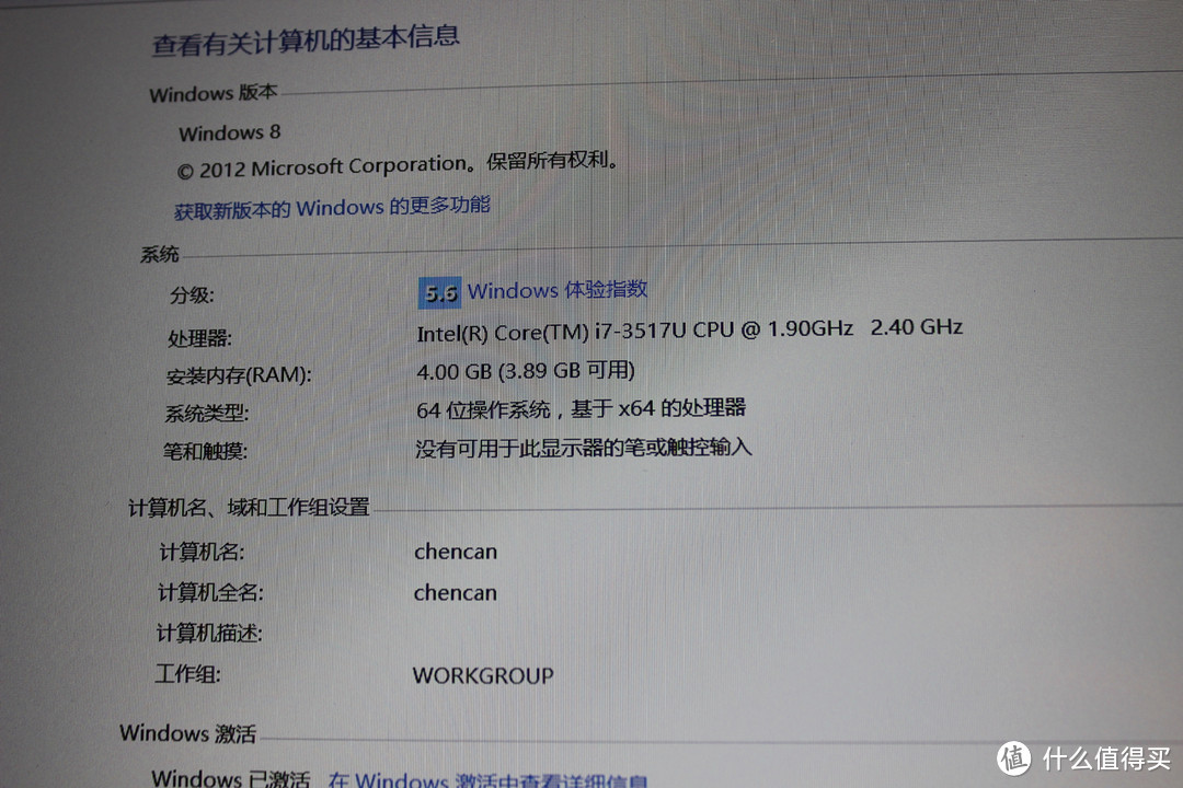 日淘 ASUS 华硕 UX21A-K13517 11.6寸 超极本