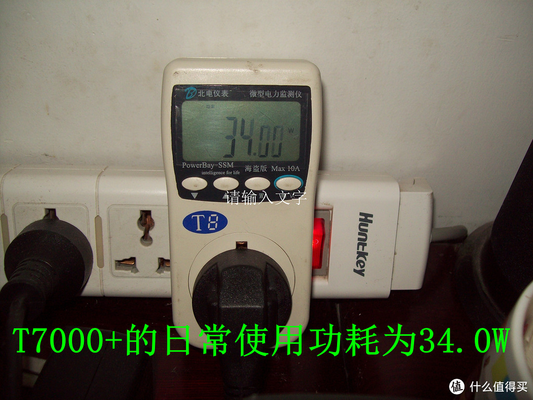 ​理性派的视觉之旅 致HKC 惠科 T7000+ 27寸广视角液晶显示器