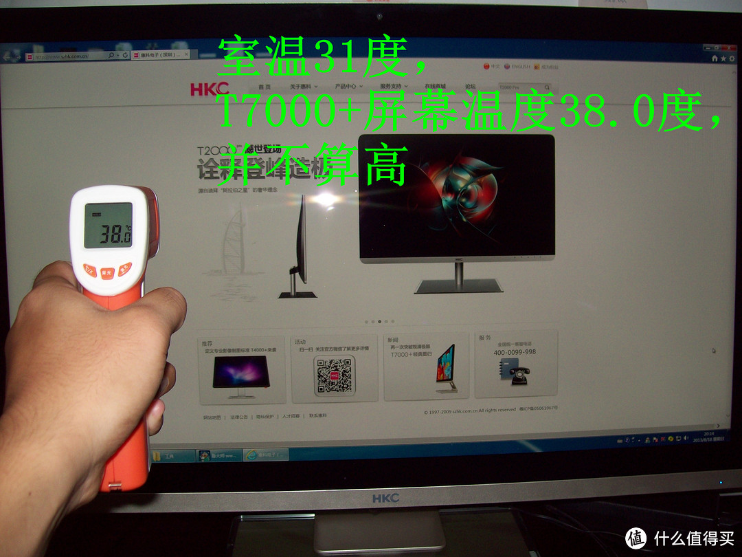 ​理性派的视觉之旅 致HKC 惠科 T7000+ 27寸广视角液晶显示器