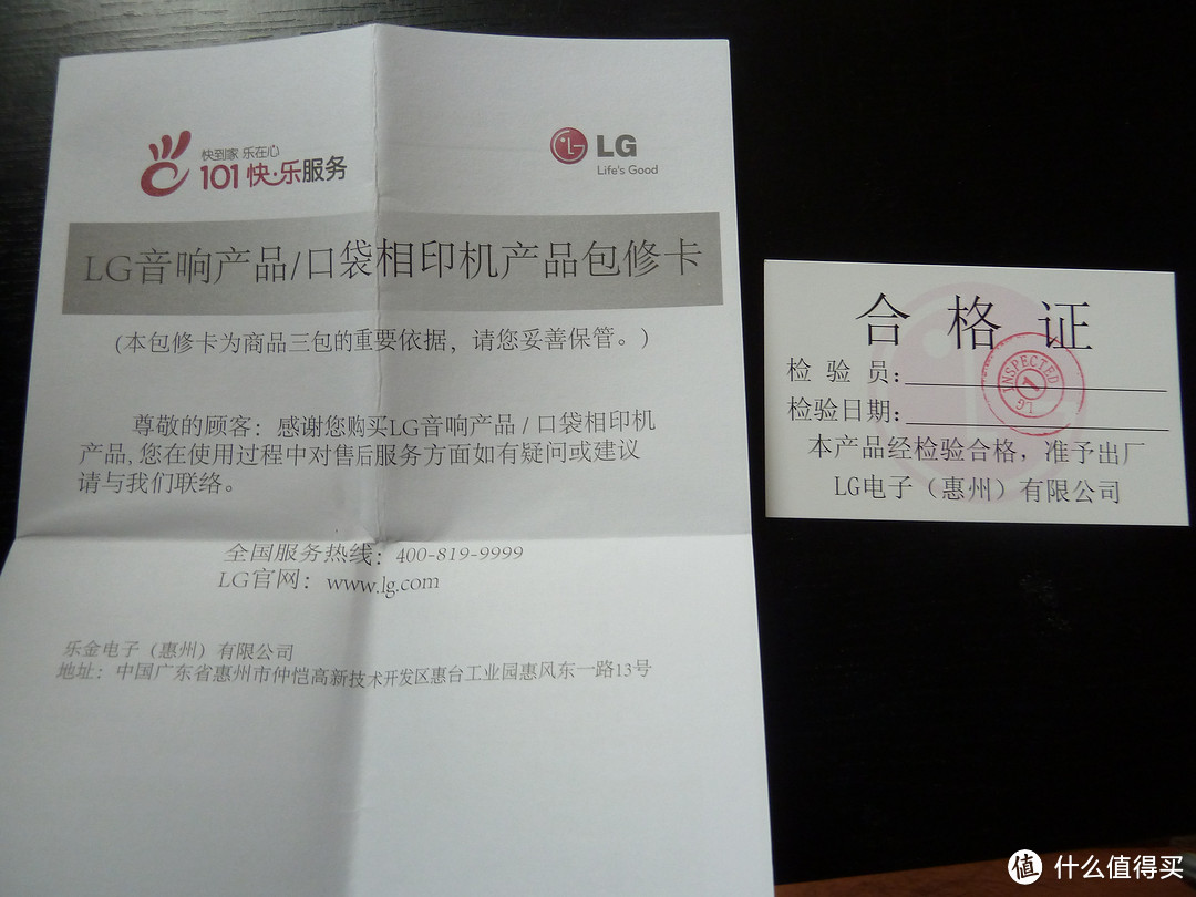 哄妹子神器 LG （老公）PD233 Pocket Photo 2.0 口袋相印机  多图杀猫 附妹子照