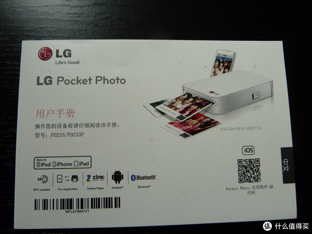 哄妹子神器 LG （老公）PD233 Pocket Photo 2.0 口袋相印机  多图杀猫 附妹子照