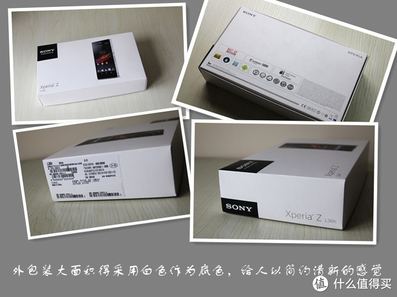 SONY 索尼 Xperia Z L36h 旗舰智能手机使用小评（内含L36h,LUMIA920,IP5对比测试）