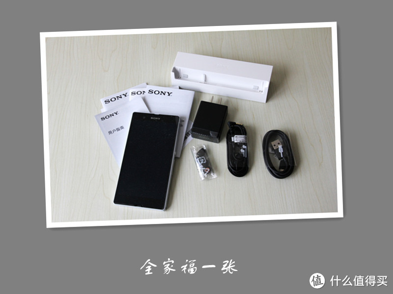 SONY 索尼 Xperia Z L36h 旗舰智能手机使用小评（内含L36h,LUMIA920,IP5对比测试）