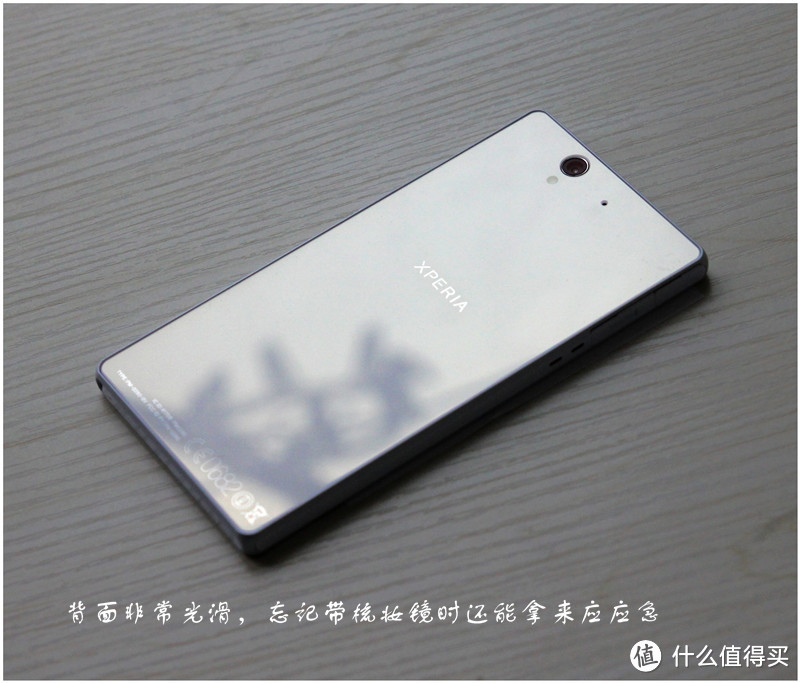 SONY 索尼 Xperia Z L36h 旗舰智能手机使用小评（内含L36h,LUMIA920,IP5对比测试）