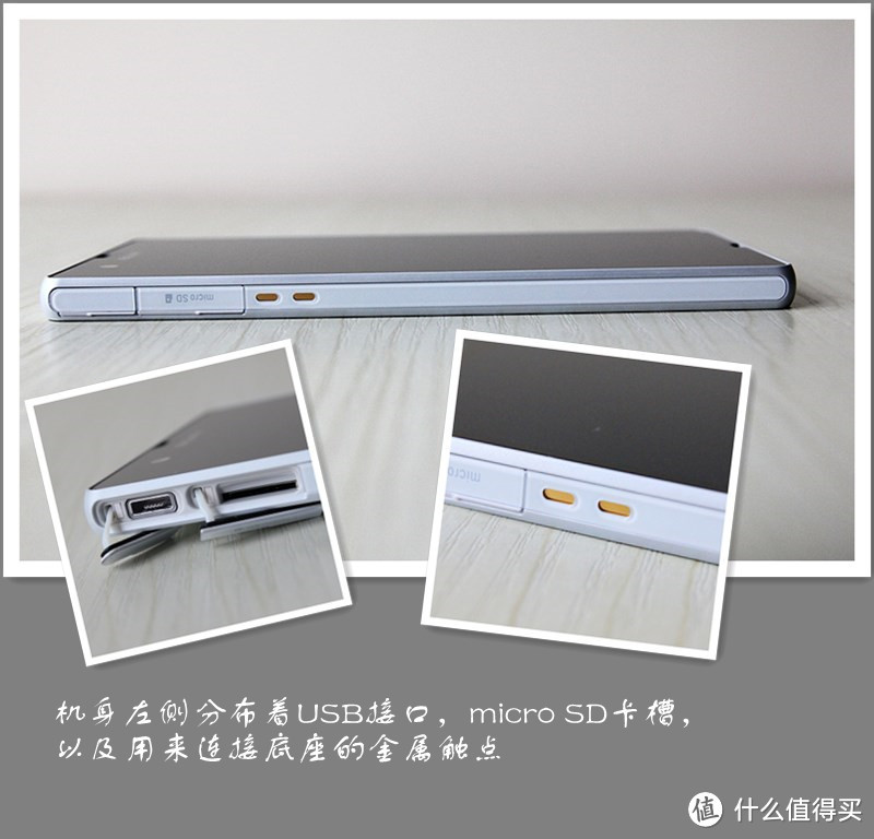 SONY 索尼 Xperia Z L36h 旗舰智能手机使用小评（内含L36h,LUMIA920,IP5对比测试）