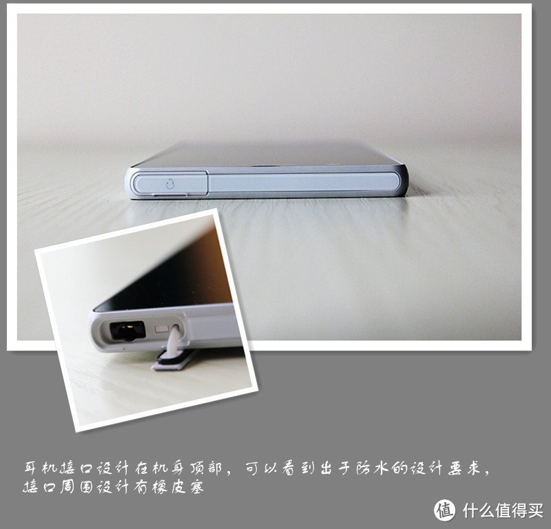 SONY 索尼 Xperia Z L36h 旗舰智能手机使用小评（内含L36h,LUMIA920,IP5对比测试）