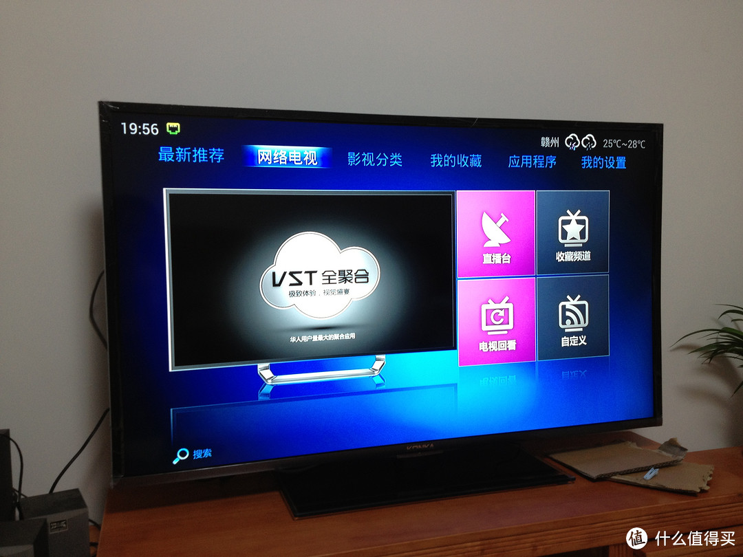 康佳彩电LED50R5100DE+乐视TV C1S