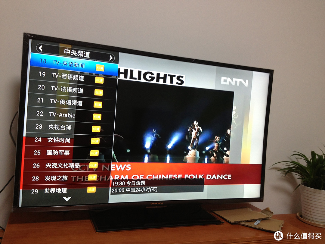 康佳彩电LED50R5100DE+乐视TV C1S