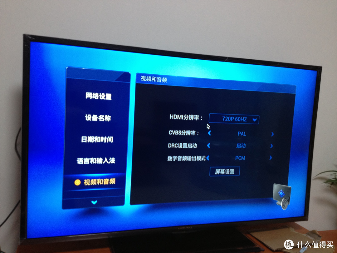 康佳彩电LED50R5100DE+乐视TV C1S