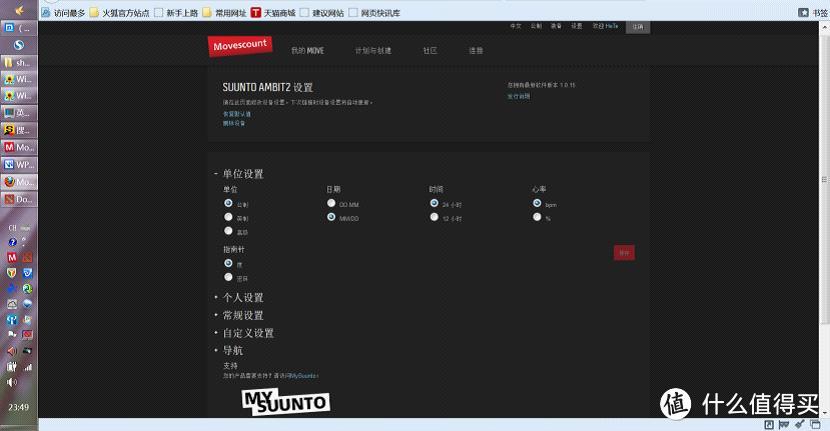 血泪高清漏点裸晒SUUNTO 颂拓 AMBIT2 HR S019562000 户外腕表