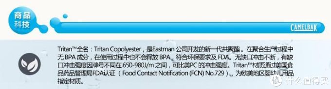 户外好伴侣,晒晒我的塑料水壶