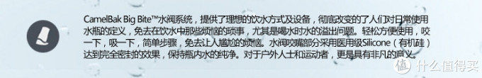 户外好伴侣,晒晒我的塑料水壶