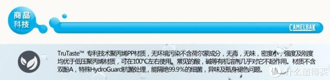 户外好伴侣,晒晒我的塑料水壶