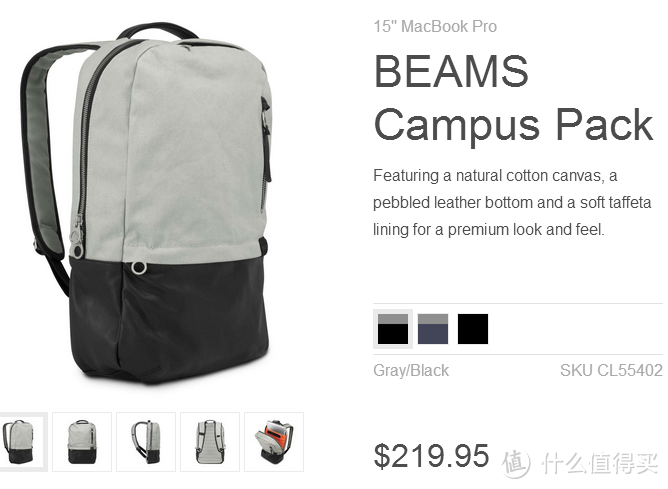 Incase X Beams 限量版campus 背包入手 双肩电脑包 什么值得买 Incase X Beams 限量版campus 背包入手 双肩电脑包 什么值得买