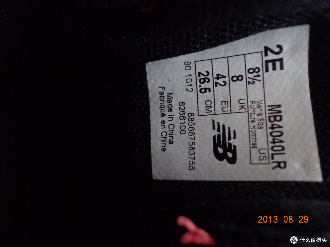 伪海掏 New Balance 新百伦 501 和 4040