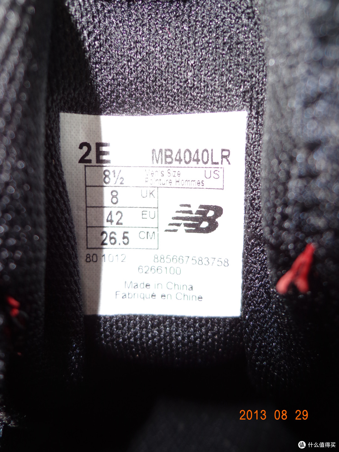 伪海掏 New Balance 新百伦 501 和 4040